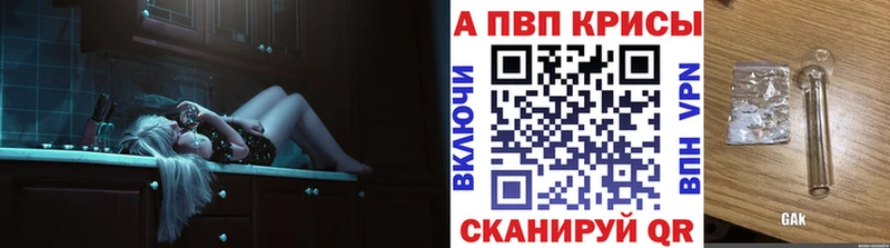 Купить наркотики Новоалтайск КОКАИН  Вейп ТГК  А ПВП  Конопля  Гашиш  Меф 