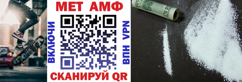 сколько стоит  Новоалтайск  АМФЕТАМИН VHQ 