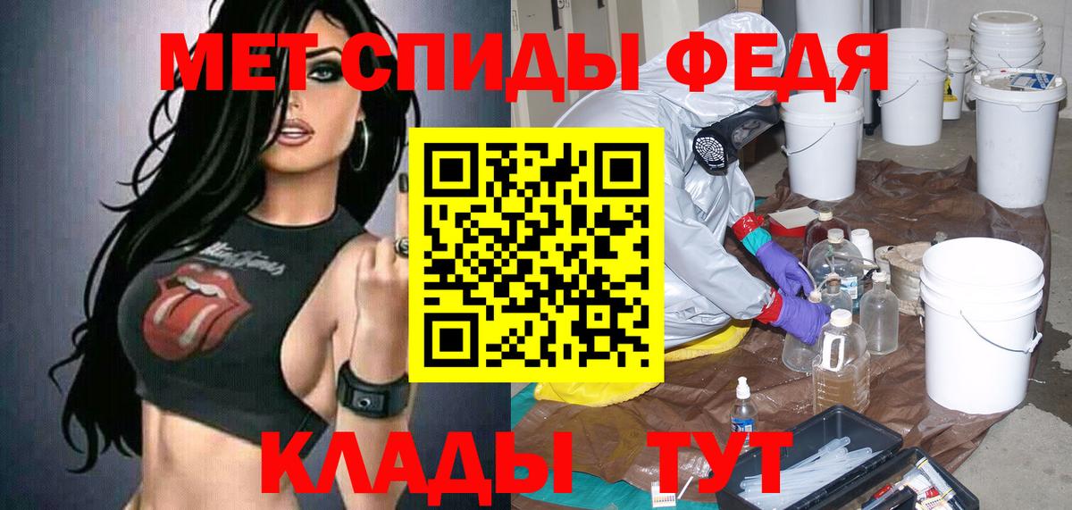Амфетамин Premium Новоалтайск