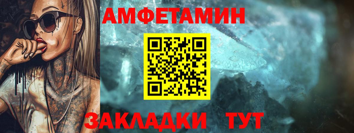Лсд 25 Новоалтайск
