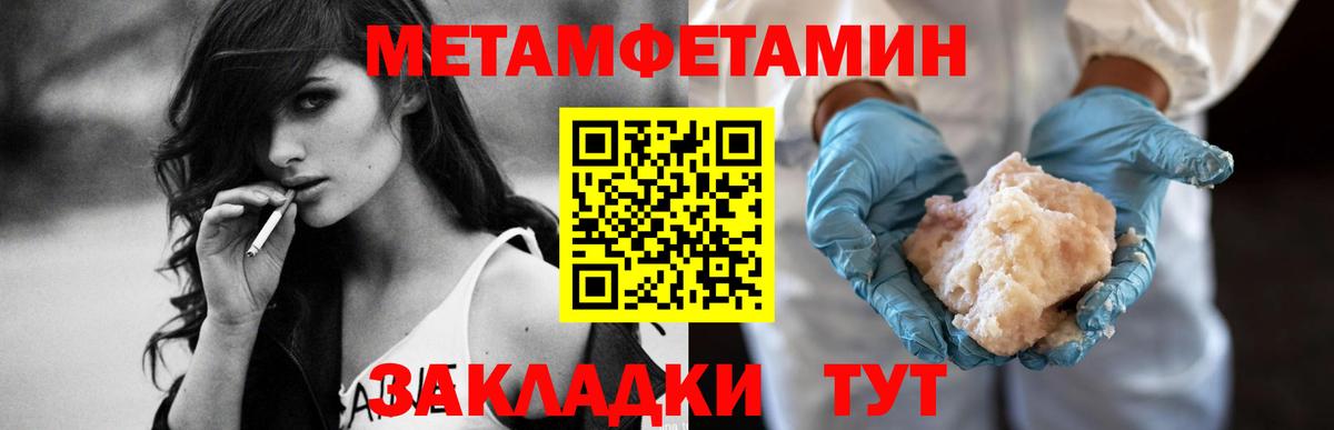 АМФЕТАМИН  АМФ  Новоалтайск  Amphetamine 97%  Вход с VPN 