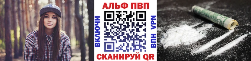 MEGA как зайти  Новоалтайск  А ПВП кристаллы  где можно купить  