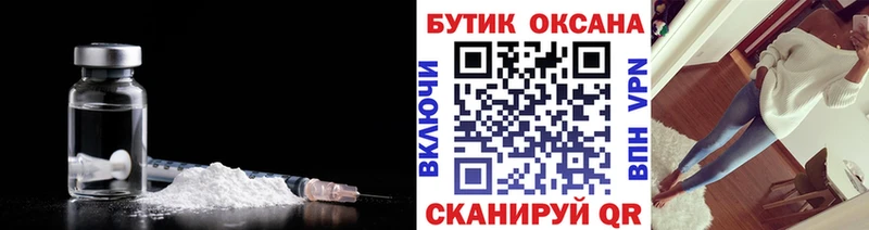 где можно купить наркотик  Новоалтайск  БУТИРАТ буратино 