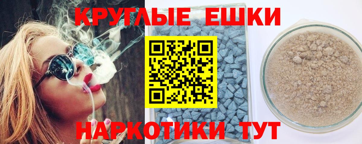 ЭКСТАЗИ TESLA  Вход с VPN  Новоалтайск  купить наркотики сайты  ЭКСТАЗИ Cube 