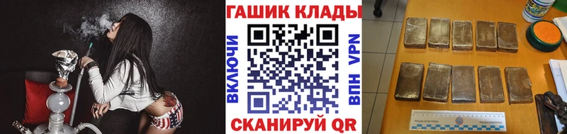 ГАШИШ хэш  хочу наркоту  Новоалтайск 