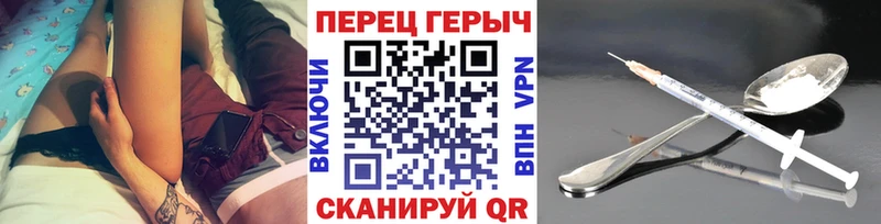 Героин VHQ  Новоалтайск 
