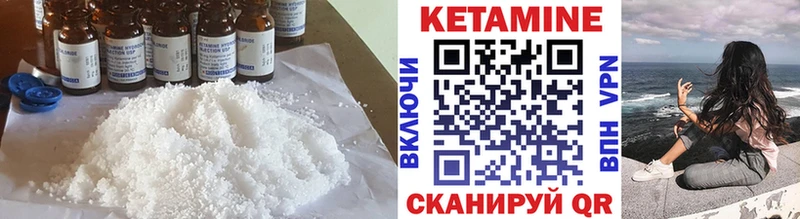 где найти наркотики  Новоалтайск  Кетамин ketamine 