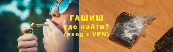 гашишное масло Коряжма