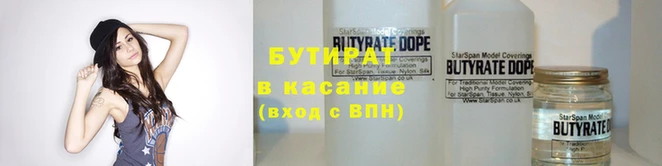 прущий лед Корсаков