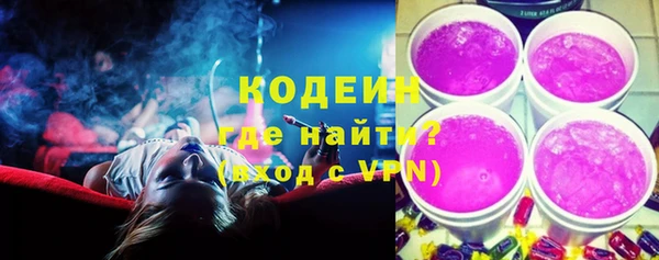 гашишное масло Коряжма