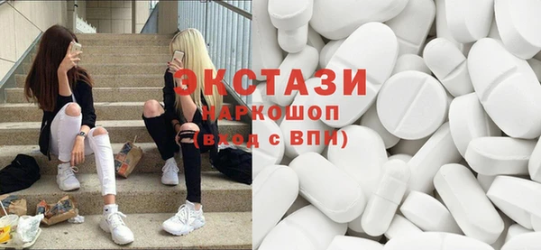 COCAINE Белая Холуница