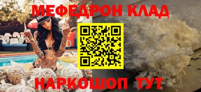 прущий лед Донской