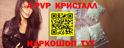 скорость mdpv Донецк