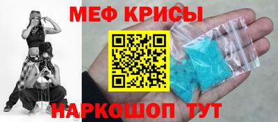 прущий лед Донской