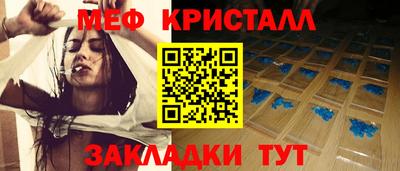 скорость mdpv Донецк