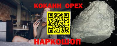 мяу мяу кристалл Пугачёв