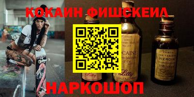 скорость mdpv Донецк