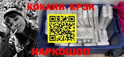 кокаин Дубна