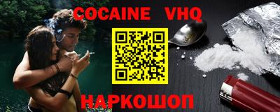 скорость mdpv Донецк