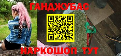 кокаин Дубна