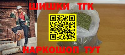 герыч Пушкино