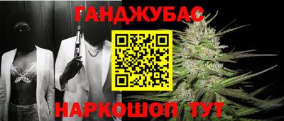 прущий лед Донской