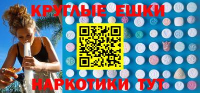 прущий лед Донской