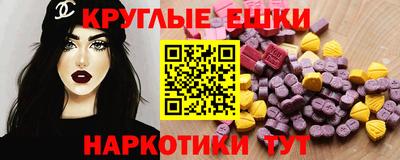 кокаин Дубна