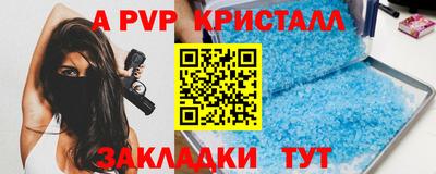 прущий лед Донской