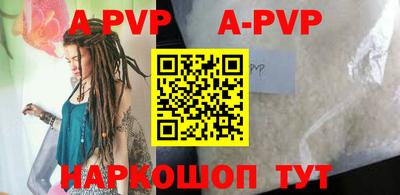 прущий лед Донской