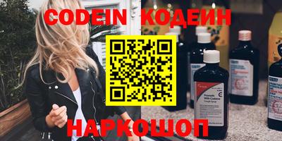 прущий лед Донской