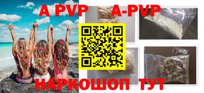 кокаин Дубна