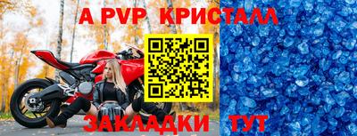 прущий лед Донской