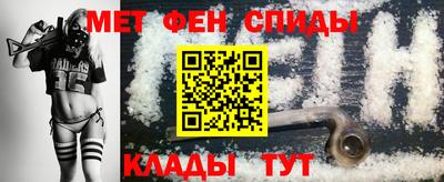 прущий лед Донской