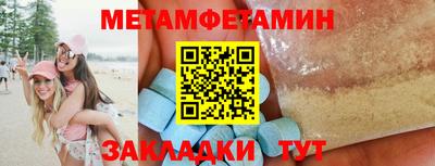 прущий лед Донской