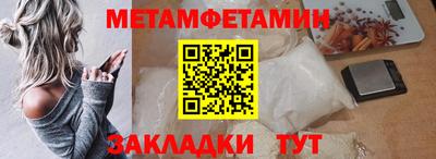 скорость mdpv Донецк