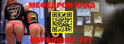 скорость mdpv Донецк