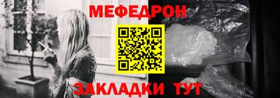 скорость mdpv Донецк