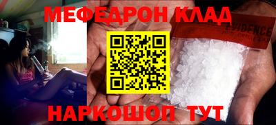 скорость mdpv Донецк