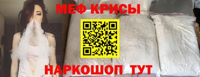 скорость mdpv Донецк