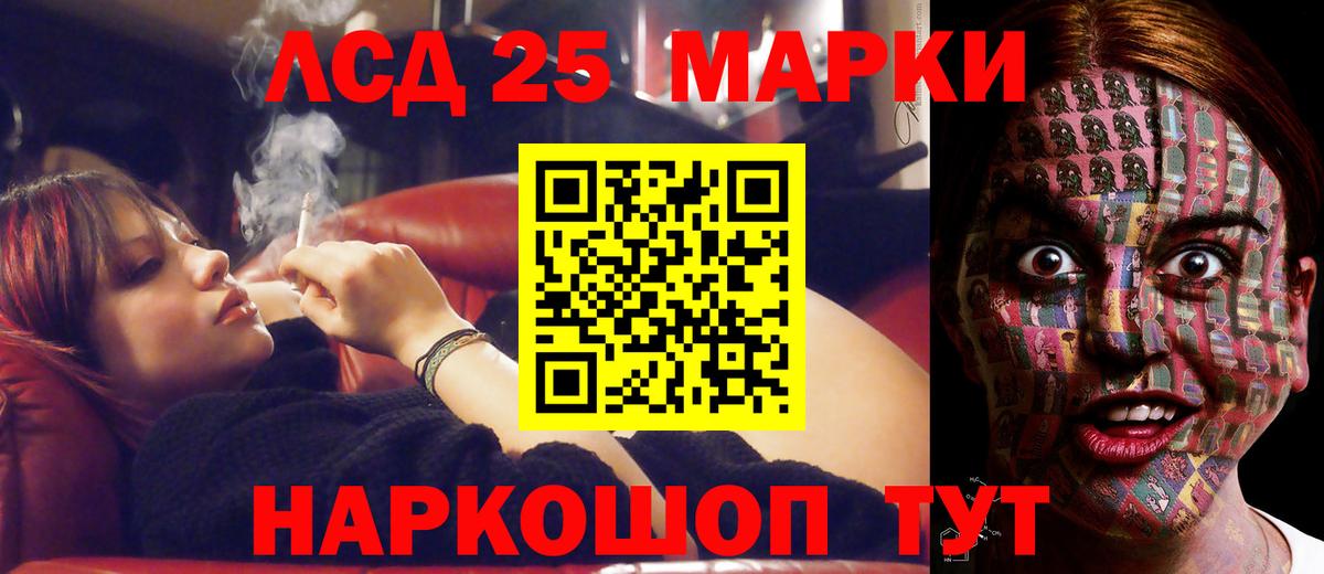ЛСД экстази кислота Новоалтайск