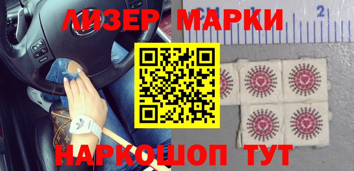 Новоалтайск  ЛСД экстази ecstasy  LSD-25 экстази ecstasy  ЛСД экстази  Вход с VPN 
