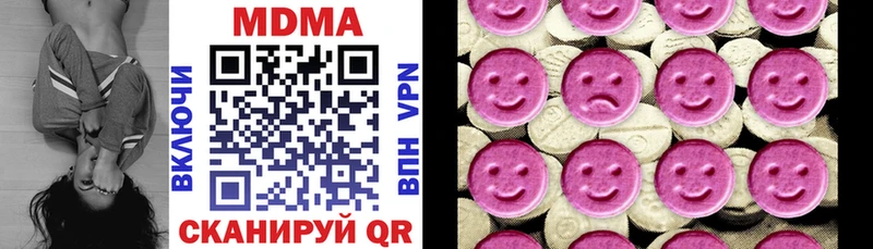 МДМА VHQ  купить наркотики цена  Новоалтайск 