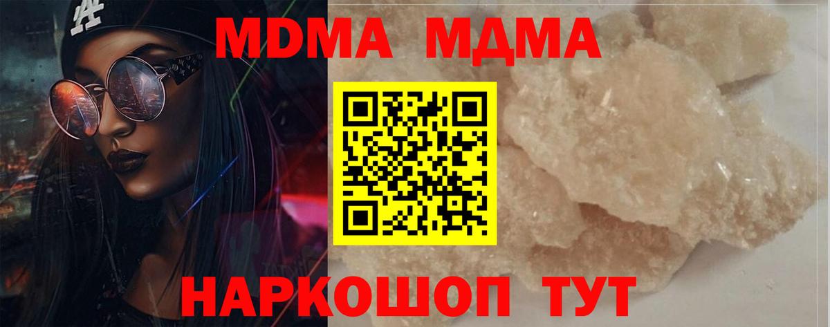 Гашиш  COCAIN  Конопля  Купить наркотики  Экстази  Меф  Новоалтайск  Меф кристаллы  Вход с VPN 