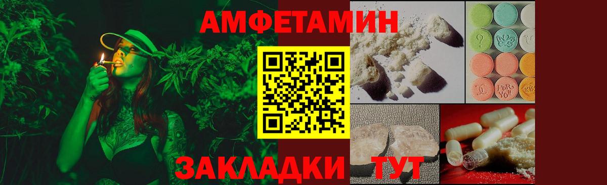 Первитин Methamphetamine Новоалтайск