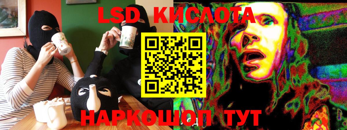 Марки 25I-NBOMe 1500мкг Новоалтайск