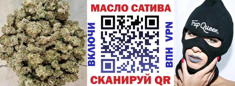 гидра зеркало  Новоалтайск  ТГК THC oil 