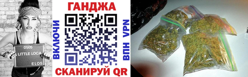 как найти   Новоалтайск  Каннабис White Widow 
