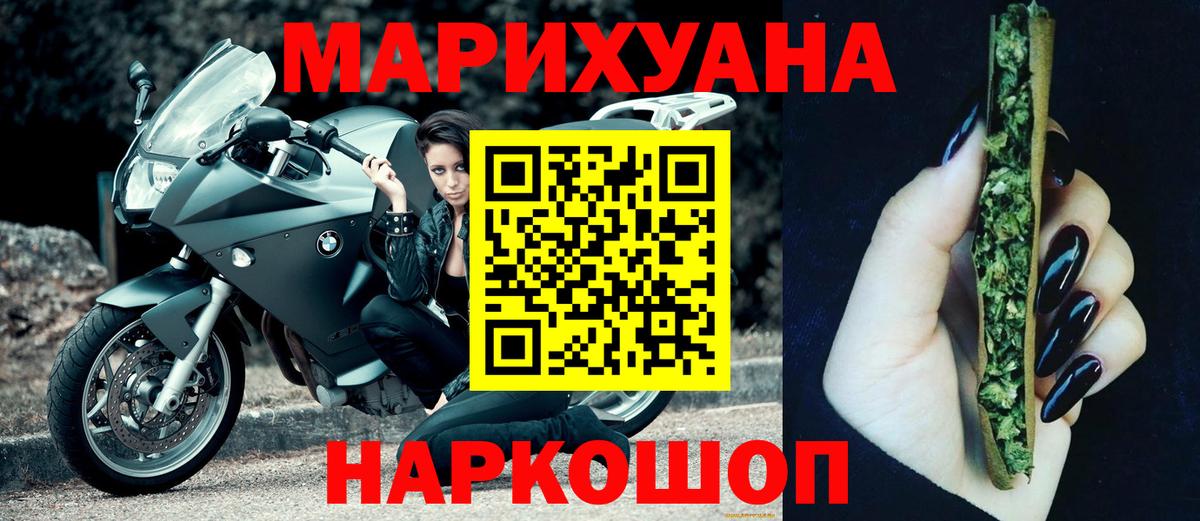 Бошки Шишки план  Шишки марихуана MAZAR  Шишки марихуана гибрид  Новоалтайск  Вход с VPN 